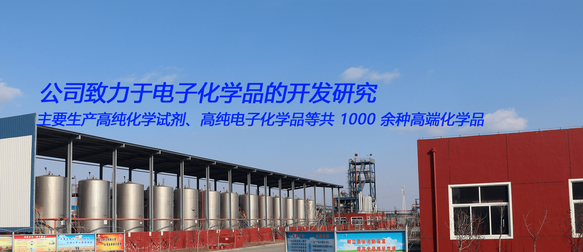 苯類化工試劑